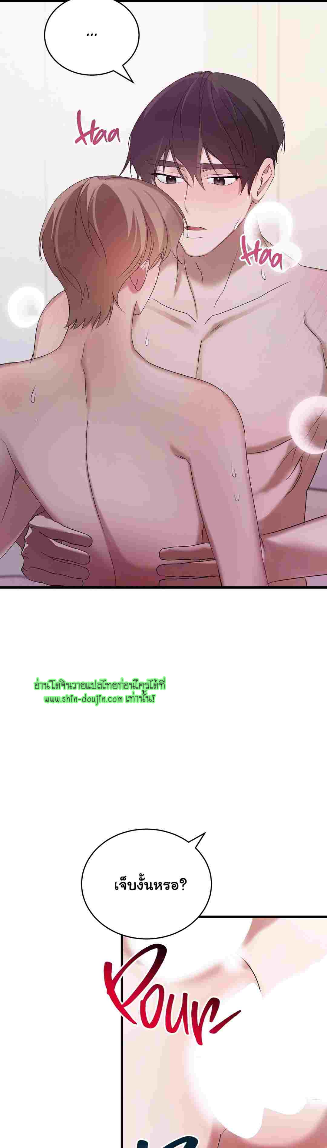 Sleepless Night EP 7